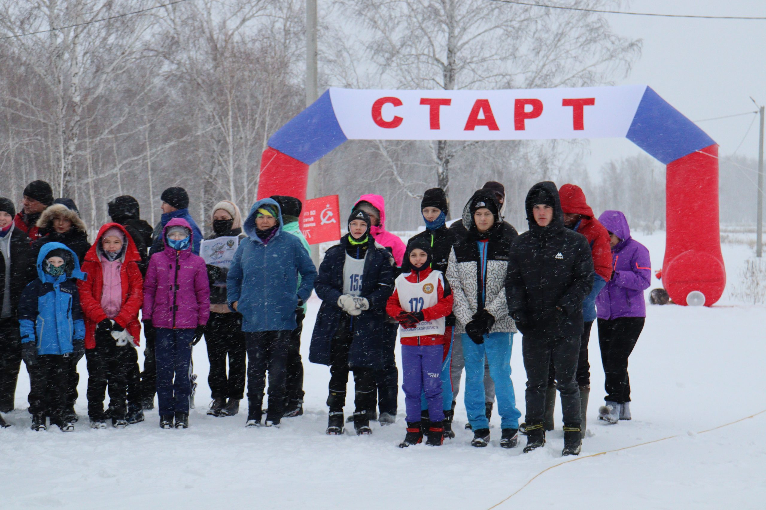 Открытие лыжного сезона 2023-2024 гг